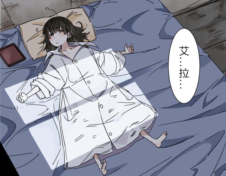 第1话 尿床引出灾难(1/3)-第2话