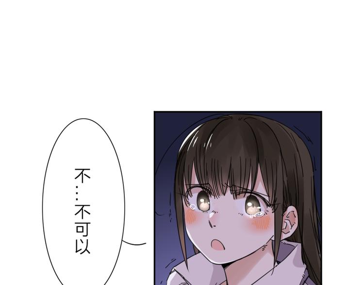 第1话 尿床引出灾难(1/3)-第2话