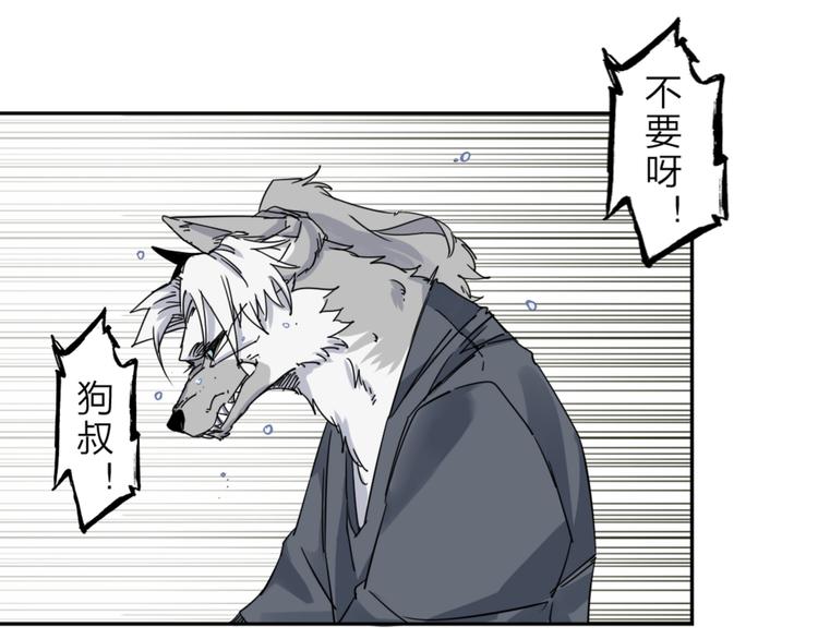 第1话 尿床引出灾难(1/3)-第2话