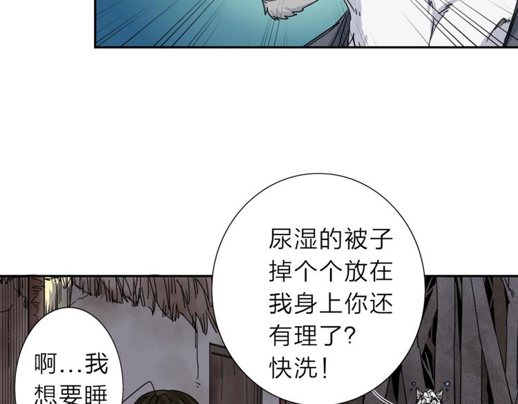 第1话 尿床引出灾难(1/3)-第2话