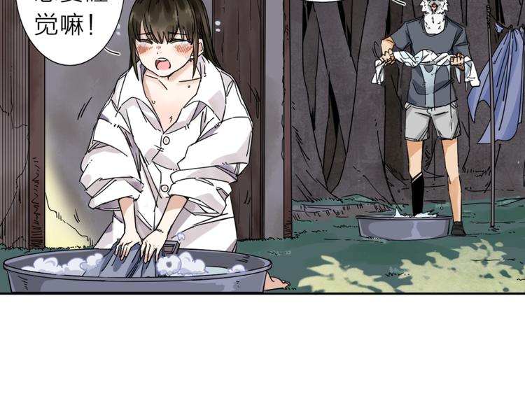 第1话 尿床引出灾难(1/3)-第2话