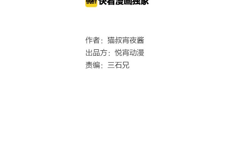 第1话 尿床引出灾难(1/3)-第2话