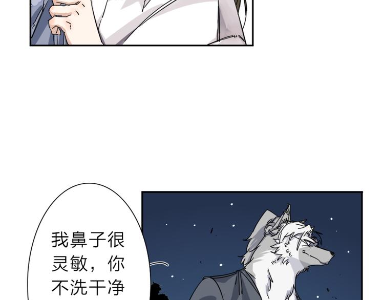 第1话 尿床引出灾难(1/3)-第2话