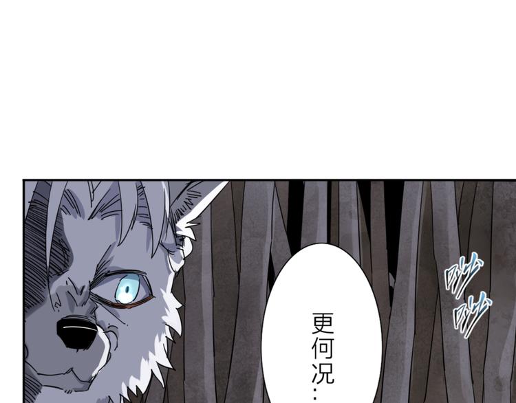 第1话 尿床引出灾难(1/3)-第2话