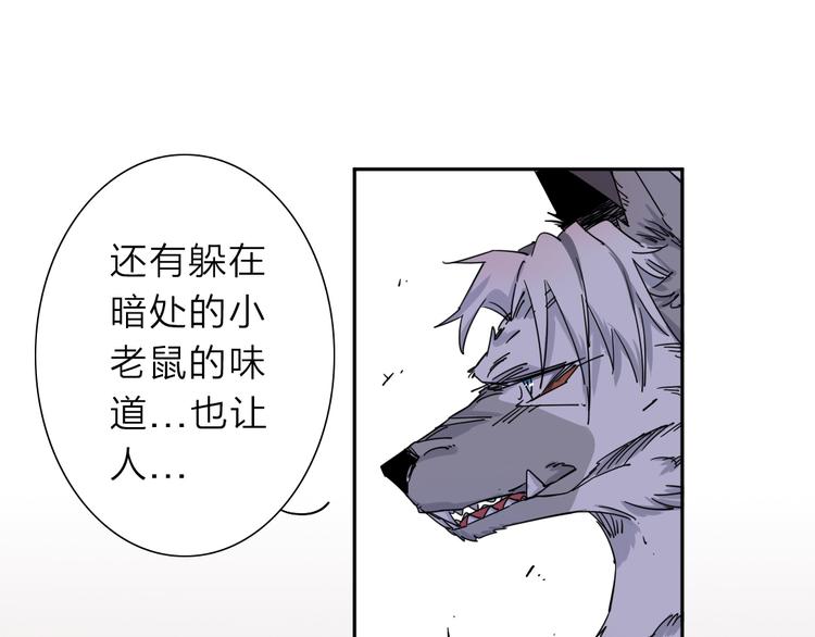 第1话 尿床引出灾难(1/3)-第2话