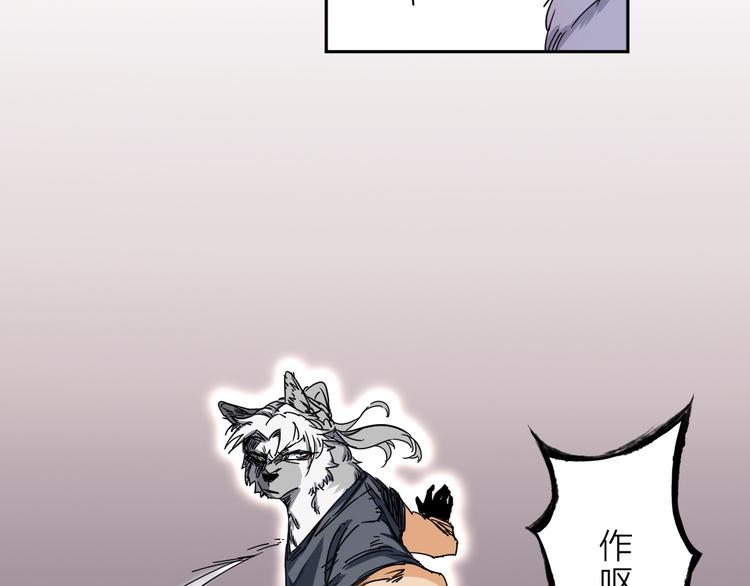 第1话 尿床引出灾难(1/3)-第2话