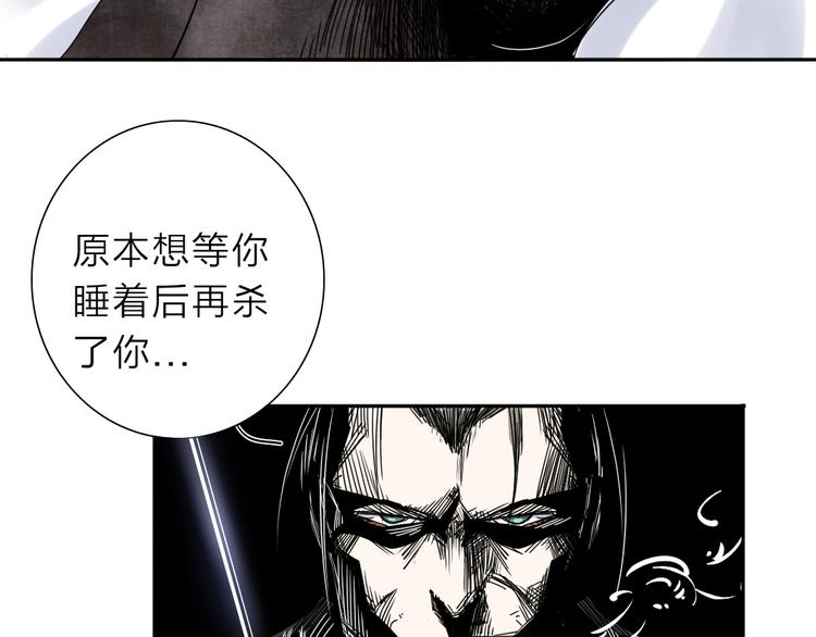 第1话 尿床引出灾难(1/3)-第2话