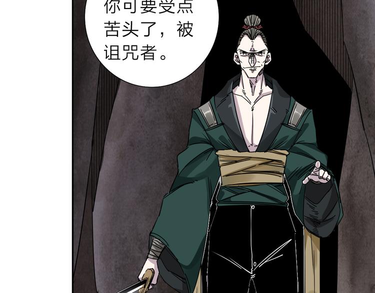 第1话 尿床引出灾难(1/3)-第2话