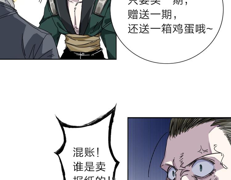 第1话 尿床引出灾难(1/3)-第2话