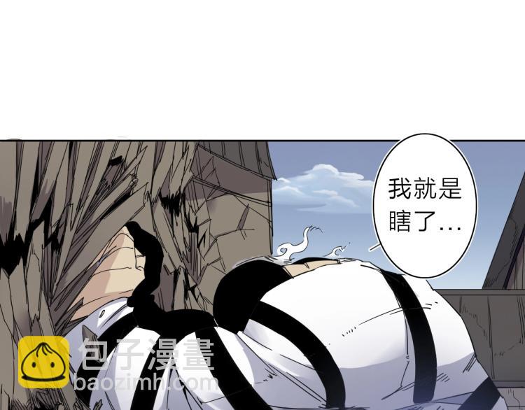 第11话 老猫不发威当我是病狗(1/3)-第12话