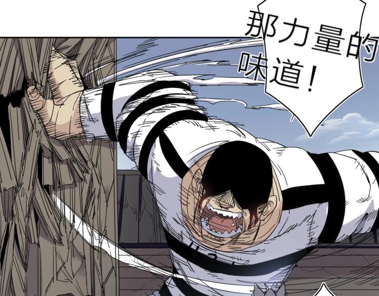 第11话 老猫不发威当我是病狗(1/3)-第12话