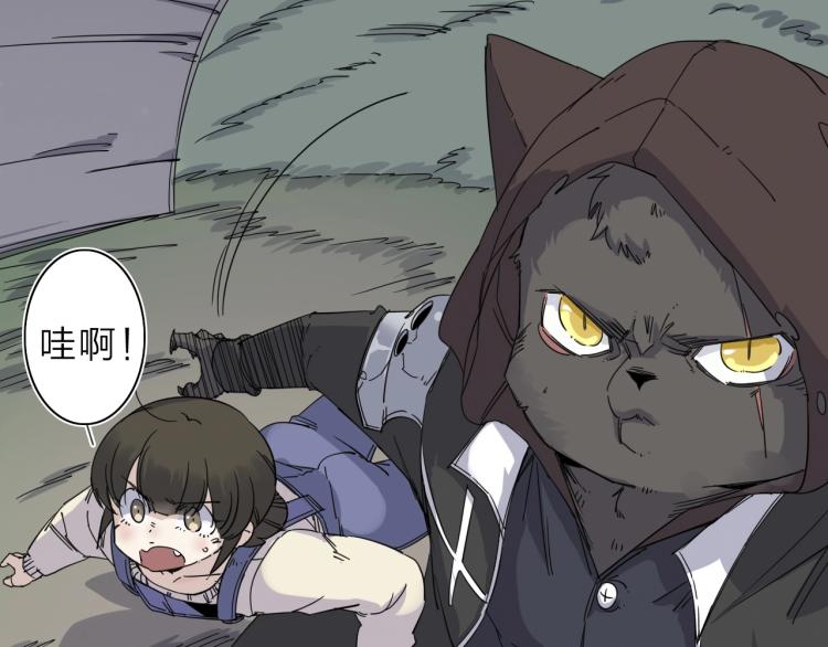 第11话 老猫不发威当我是病狗(1/3)-第12话