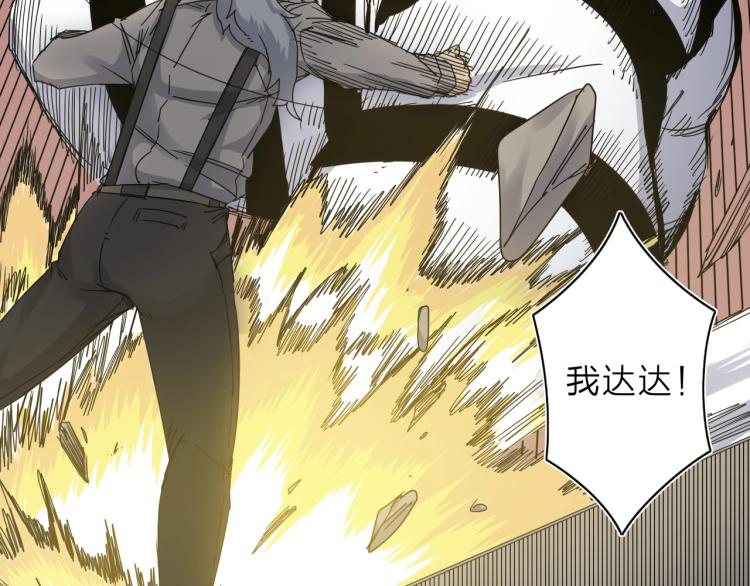 第11话 老猫不发威当我是病狗(1/3)-第12话