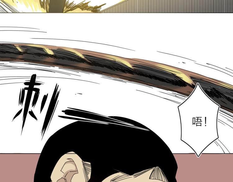 第11话 老猫不发威当我是病狗(1/3)-第12话