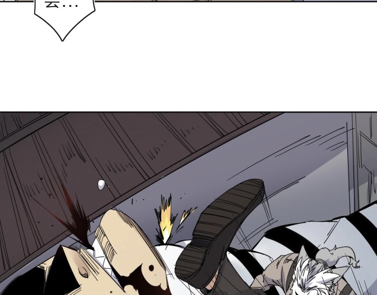 第11话 老猫不发威当我是病狗(1/3)-第12话