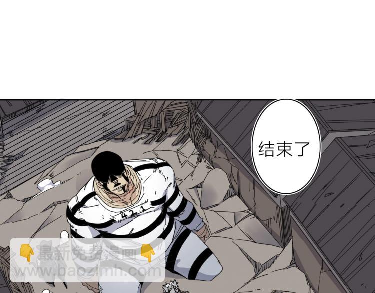 第11话 老猫不发威当我是病狗(1/3)-第12话