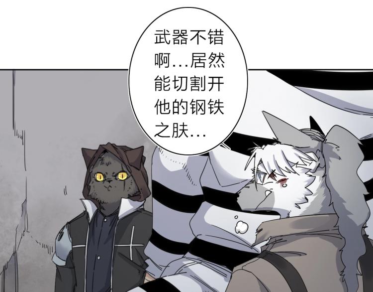 第11话 老猫不发威当我是病狗(1/3)-第12话