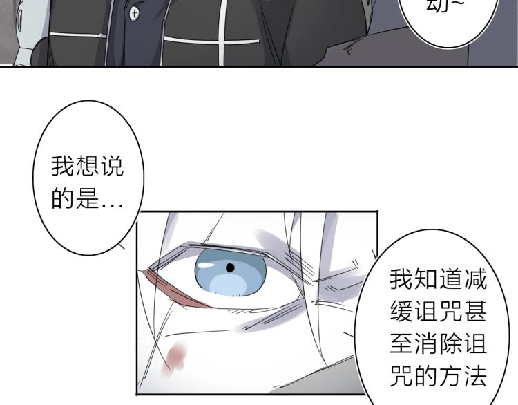 第11话 老猫不发威当我是病狗(1/3)-第12话