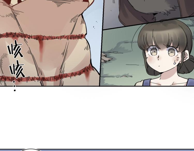 第11话 老猫不发威当我是病狗(1/3)-第12话