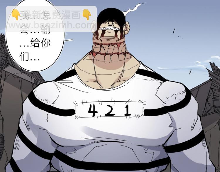 第11话 老猫不发威当我是病狗(1/3)-第12话