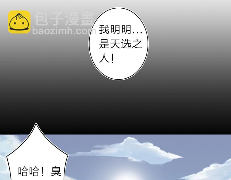 第11话 老猫不发威当我是病狗(1/3)-第12话