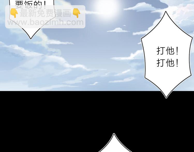 第11话 老猫不发威当我是病狗(1/3)-第12话