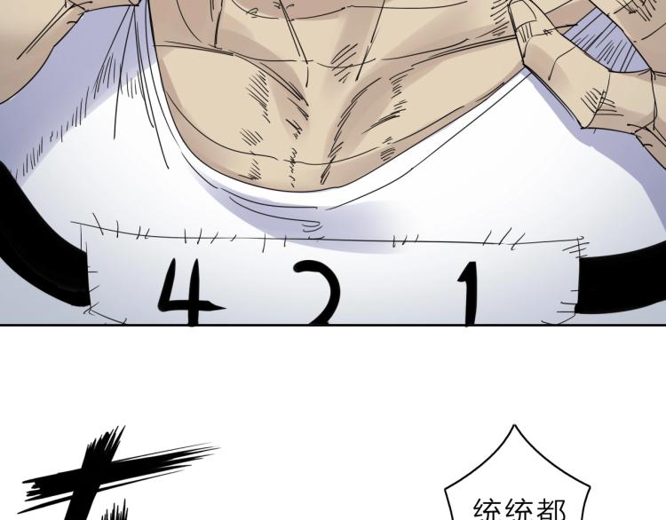 第11话 老猫不发威当我是病狗(1/3)-第12话