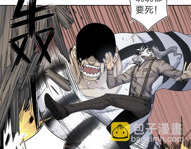 第11话 老猫不发威当我是病狗(1/3)-第12话