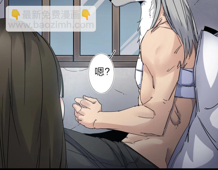 第13话 如果我变成回忆(1/2)-第14话