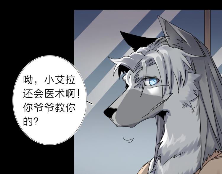 第13话 如果我变成回忆(1/2)-第14话