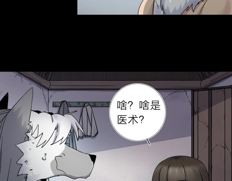 第13话 如果我变成回忆(1/2)-第14话