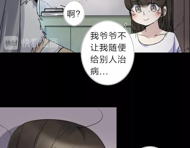 第13话 如果我变成回忆(1/2)-第14话