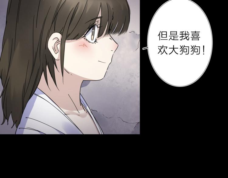 第13话 如果我变成回忆(1/2)-第14话