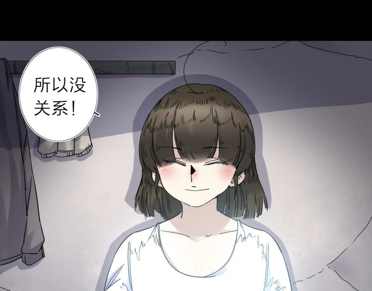 第13话 如果我变成回忆(1/2)-第14话