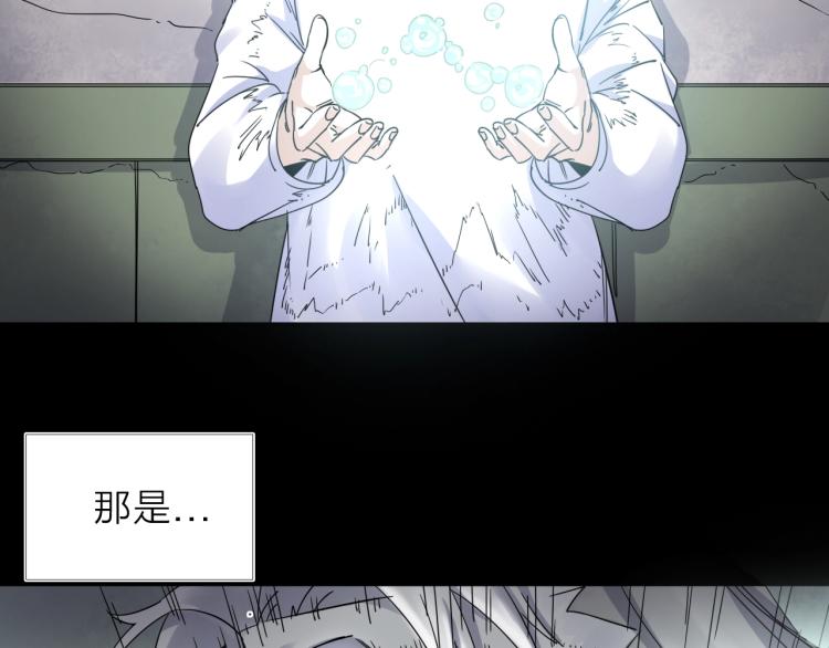 第13话 如果我变成回忆(1/2)-第14话