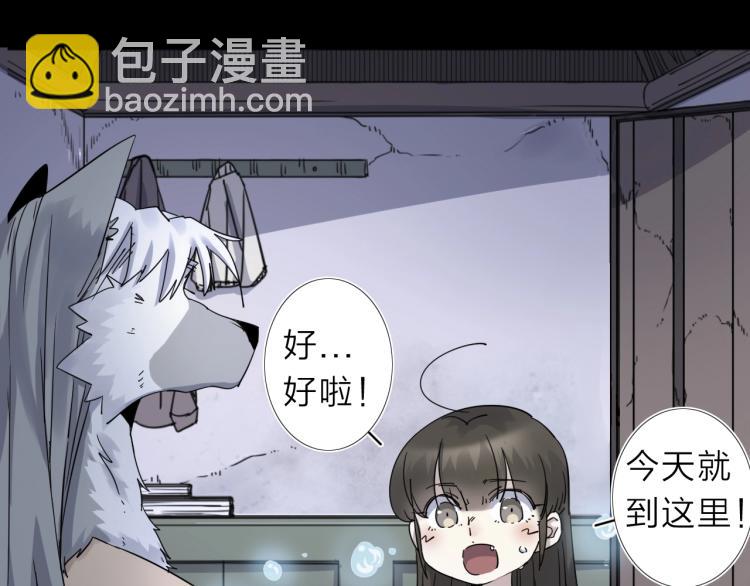 第13话 如果我变成回忆(1/2)-第14话