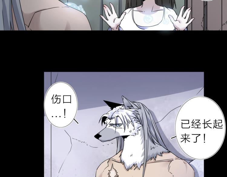 第13话 如果我变成回忆(1/2)-第14话