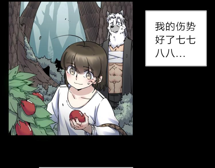 第13话 如果我变成回忆(1/2)-第14话