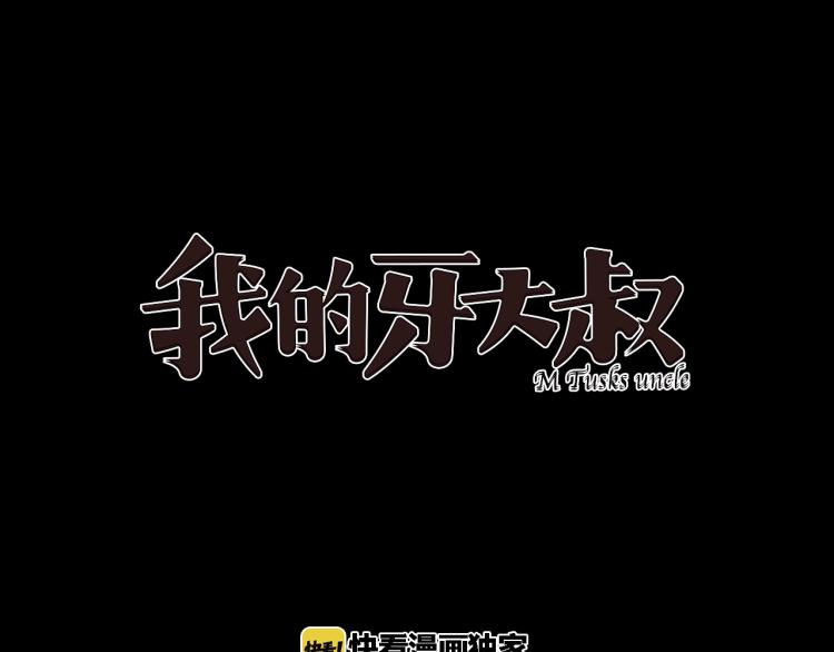 第13话 如果我变成回忆(1/2)-第14话