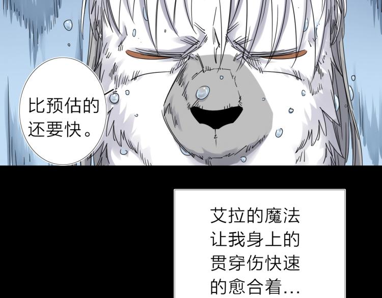 第13话 如果我变成回忆(1/2)-第14话