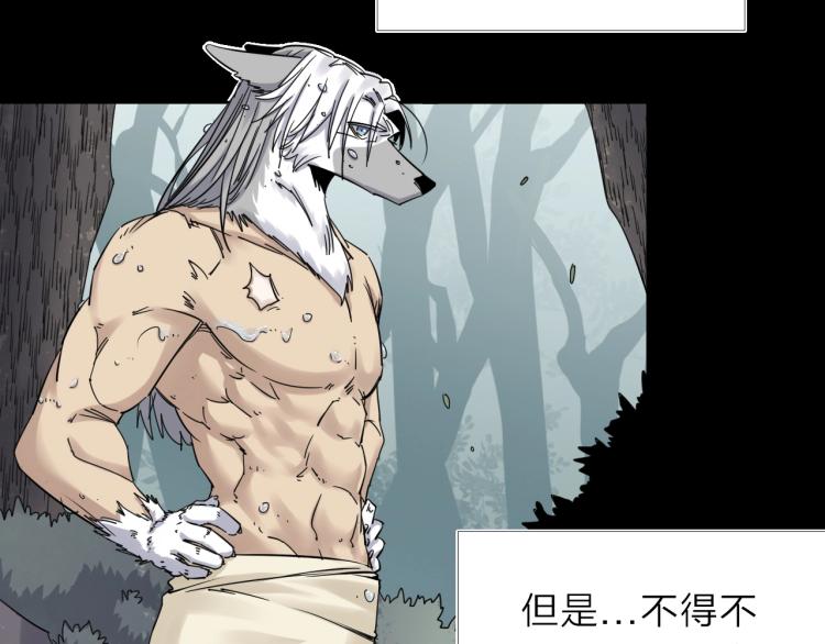 第13话 如果我变成回忆(1/2)-第14话