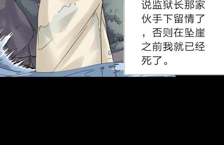 第13话 如果我变成回忆(1/2)-第14话