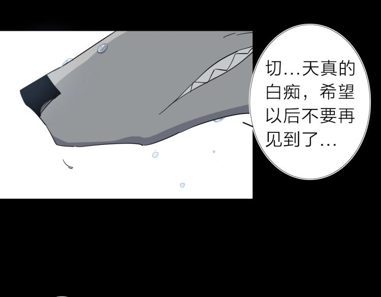 第13话 如果我变成回忆(1/2)-第14话