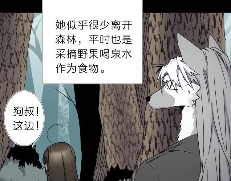 第13话 如果我变成回忆(1/2)-第14话