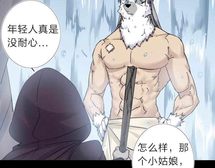 第13话 如果我变成回忆(1/2)-第14话