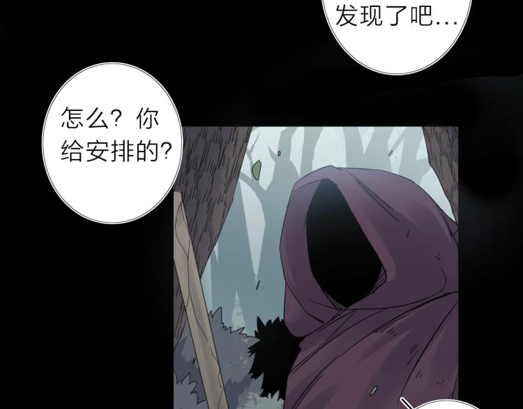 第13话 如果我变成回忆(1/2)-第14话