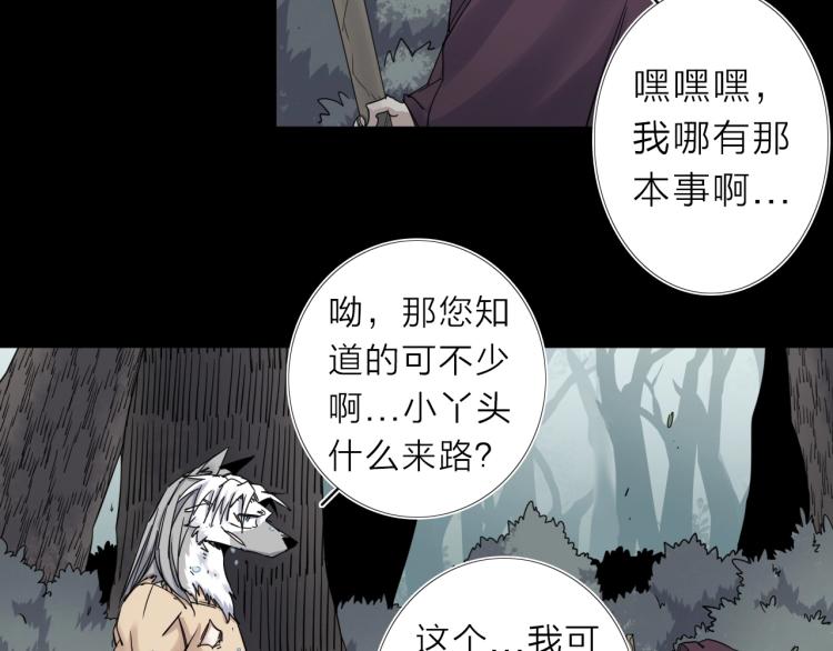 第13话 如果我变成回忆(1/2)-第14话