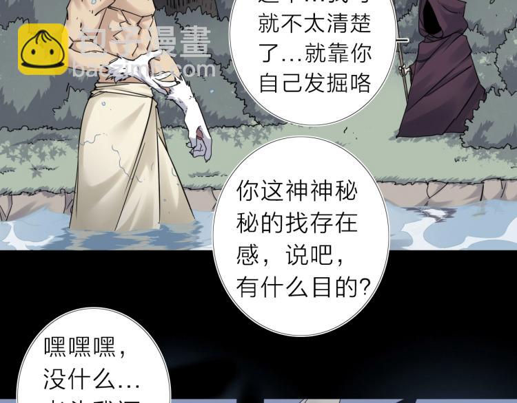 第13话 如果我变成回忆(1/2)-第14话