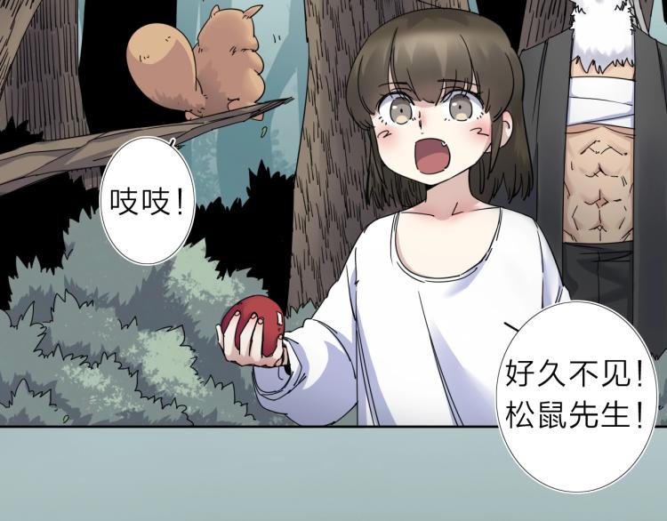 第13话 如果我变成回忆(1/2)-第14话