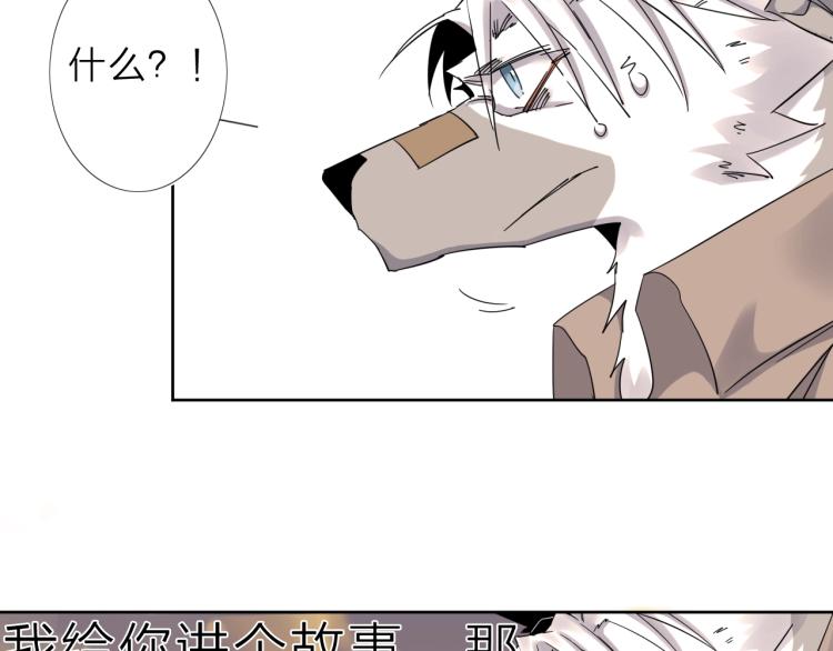 第15话 没那么多嘻嘻哈哈了(1/2)-第16话